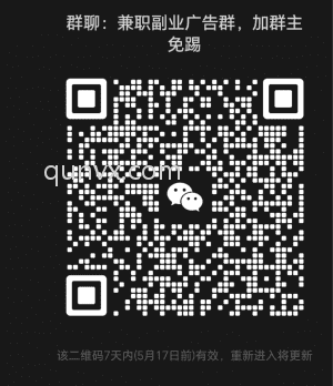 创业兼职副业