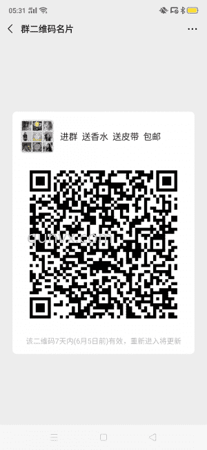 拼夕夕互助零元群