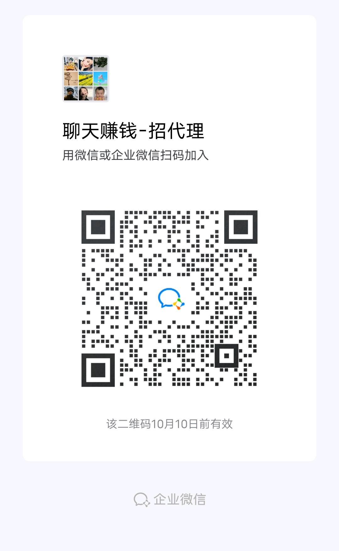 靠谱交友平台