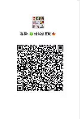 拼多多互助群免费进