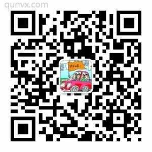 合肥寿县拼车旗舰群