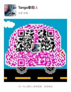 全国拼拼车群