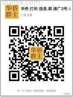 北海各种群