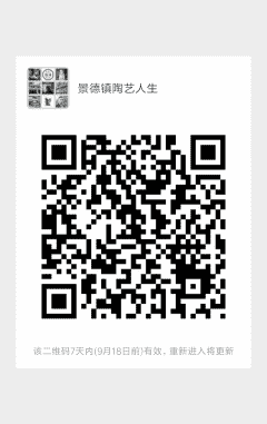 景德镇陶艺人生群