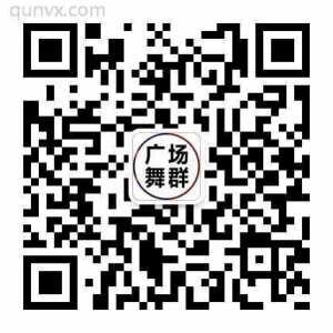 广场舞群