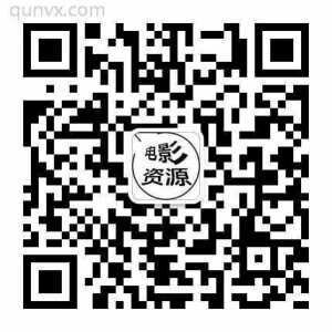 手机在线热门免费电影视频资源群