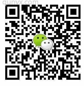 三江县各小区业主微信群