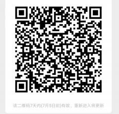 小学生英文提升家长沟通群