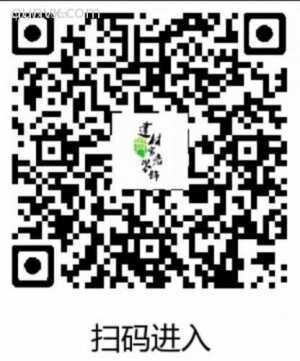全国建材家居装饰装修行业大群