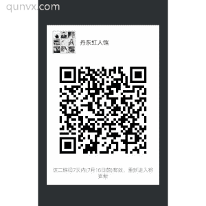 丹东红人馆