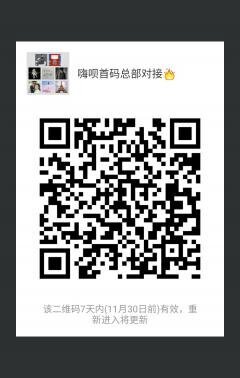 嗨呗首码总部对接