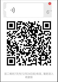广州/深圳寿司优惠券(广告勿入)