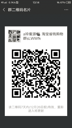a玲蜜源