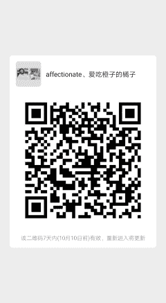 成都吃喝玩乐优惠群