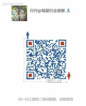 母婴店长老板微信群