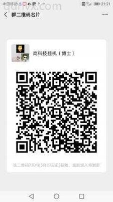 博士科技