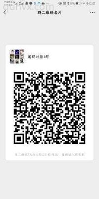 建群接单群对接禁止互加