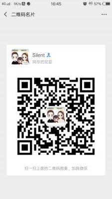 众银家