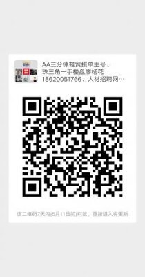 耐克阿迪运动鞋-莆田档口批发