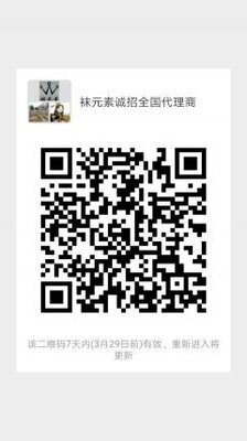 袜元素（抗菌防臭袜）