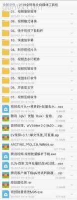 幼师抖音沟通群