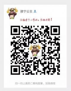 鹿鼎记手游微信群