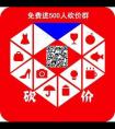 拼夕夕群攻略拼夕夕最后0.01怎么弄？