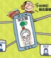想要做好微商必须确保自己拥有高价值!