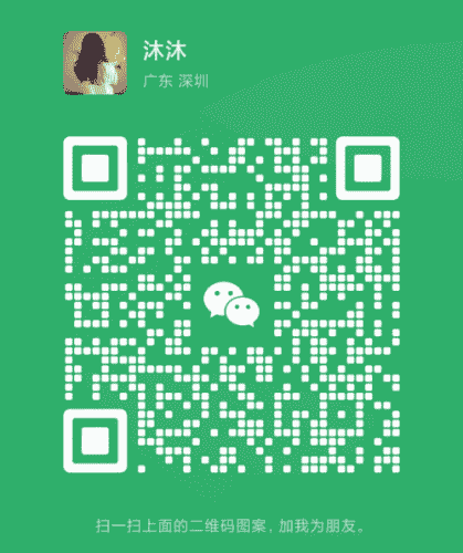 兼职创业项目交流群