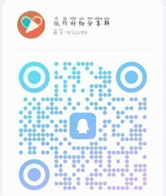 低价好物分享群