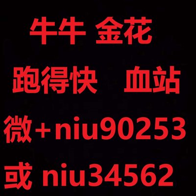 一元一分麻将