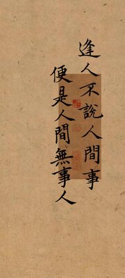 一元一分炸金花群跑得快群