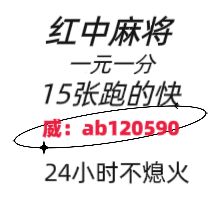 红中麻将一元一分免押金