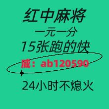 广东麻将群一元一分入群