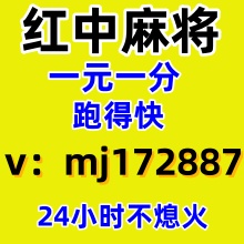 手机靠谱一元一分红中麻将（百度百科）