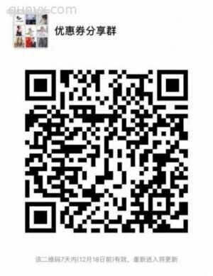 链淘优惠券