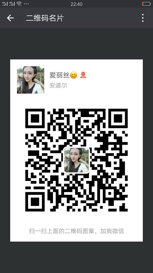 爱丽丝