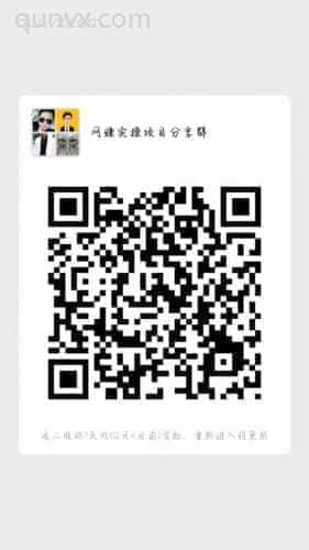 网赚实操项目分享群二维码