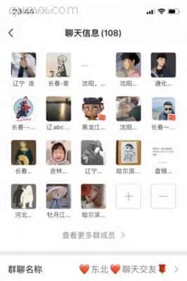 聊天交友群二维码