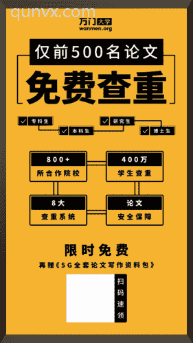 职称评审职称论文沟通头像
