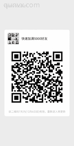 辣妈朋友群二维码
