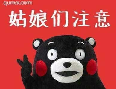 淘宝欢乐折扣福利群