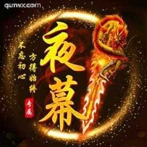 加我进群发布高佣爆款
