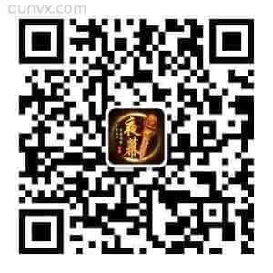加我进群发布高佣爆款二维码