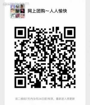 淘宝天猫，拼夕夕，京东等多个平台优惠券二维码