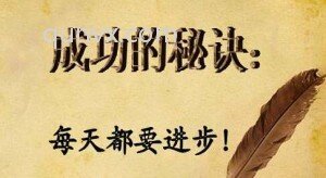 互联网创业1