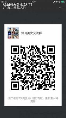 帅哥美女群二维码