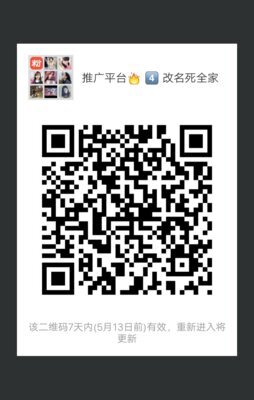 成都快餐群二维码