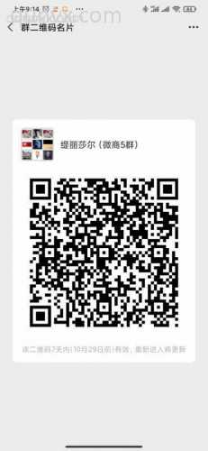 微商-副业二维码