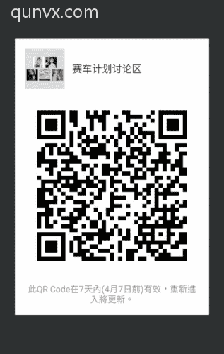 寻求副业夥伴二维码